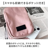 ボトルホルダー スマホポーチ 撥水  | BACKYARD FAMILY | 詳細画像7 