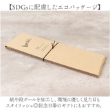 エシカルBOX | BACKYARD FAMILY | 詳細画像4 