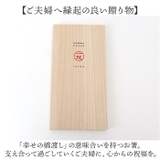 一双箸置付夫婦箸 | BACKYARD FAMILY | 詳細画像9 