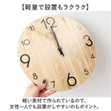 壁掛け時計 木製 丸型 | BACKYARD FAMILY | 詳細画像6 