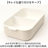 コレフル 長角タイトランチ | BACKYARD FAMILY | 詳細画像5