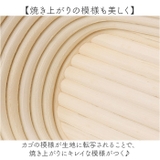 パン生地発酵用ねかしかご | BACKYARD FAMILY | 詳細画像5 