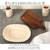 パン生地発酵用ねかしかご | BACKYARD FAMILY | 詳細画像6 