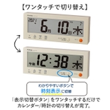 MAG 電波時計付きデジタルカレンダー | BACKYARD FAMILY | 詳細画像7 