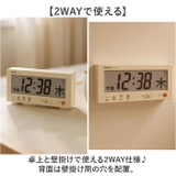 MAG 電波時計付きデジタルカレンダー | BACKYARD FAMILY | 詳細画像9 