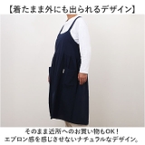フリークロス ワンピースエプロン | BACKYARD FAMILY | 詳細画像5 