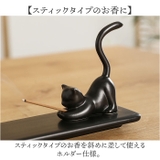 お香立て インセンスホルダー ねこ 陶器 | BACKYARD FAMILY | 詳細画像4 