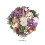 ジャパネスクリース S | BACKYARD FAMILY | 詳細画像14