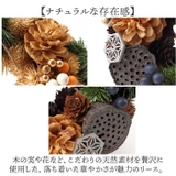 ジャパネスクリース S | BACKYARD FAMILY | 詳細画像3