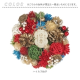 ジャパネスクリース S | BACKYARD FAMILY | 詳細画像8