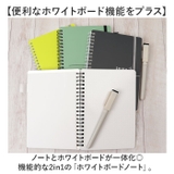 ホワイトボードノート | BACKYARD FAMILY | 詳細画像2 