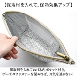 matka ランチバッグ 保冷ポーチ付き | BACKYARD FAMILY | 詳細画像7 