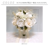 ウェディングブーケ 4カラー展開 造花 | BACKYARD FAMILY | 詳細画像14 