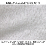 キャラクター フェイスティッシュケース | BACKYARD FAMILY | 詳細画像3 