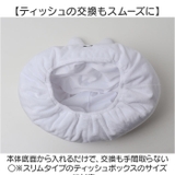 キャラクター フェイスティッシュケース | BACKYARD FAMILY | 詳細画像4 