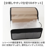 じゃばら式ファイルＳ | BACKYARD FAMILY | 詳細画像3 