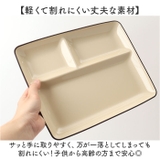 ミールプレート ナチュール | BACKYARD FAMILY | 詳細画像4 