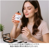Earthtone Notes Perfume Gel | BACKYARD FAMILY | 詳細画像4 