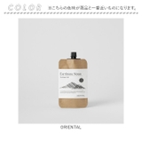Earthtone Notes Perfume Gel | BACKYARD FAMILY | 詳細画像6 