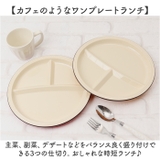 サーフランチプレート | BACKYARD FAMILY | 詳細画像3