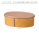 わっぱ保存容器 小判 450ml | BACKYARD FAMILY | 詳細画像13
