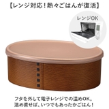 わっぱ保存容器 小判 450ml | BACKYARD FAMILY | 詳細画像6