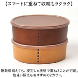 わっぱ保存容器 小判 450ml | BACKYARD FAMILY | 詳細画像8