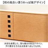 わっぱ保存容器 長角 450ml | BACKYARD FAMILY | 詳細画像3