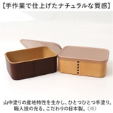 わっぱ保存容器 長角 450ml | BACKYARD FAMILY | 詳細画像4