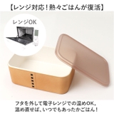 わっぱ保存容器 長角 450ml | BACKYARD FAMILY | 詳細画像6