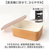 わっぱ保存容器 長角 450ml | BACKYARD FAMILY | 詳細画像7