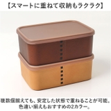 わっぱ保存容器 長角 450ml | BACKYARD FAMILY | 詳細画像8