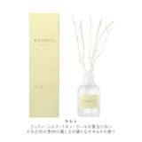 moumou リードディフューザー | BACKYARD FAMILY | 詳細画像8 