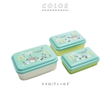 キャラクター 入れ子式ランチボックス ３ SLUS3 | BACKYARD FAMILY | 詳細画像8 