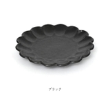 リンカ 17.5cm お皿 | BACKYARD FAMILY | 詳細画像18 