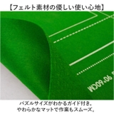 パズル用収納マット ロールタイプ | BACKYARD FAMILY | 詳細画像4 