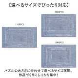 パズル用収納マット ロールタイプ | BACKYARD FAMILY | 詳細画像7 