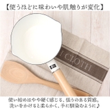 ロクサン ディッシュクロス | BACKYARD FAMILY | 詳細画像5