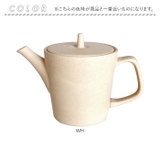 ロクサン tokoname 縦型急須 | BACKYARD FAMILY | 詳細画像14 