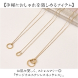 サージカルステンレスネックレス | BACKYARD FAMILY | 詳細画像2 