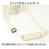 ドリンクバッグ タンブラーバッグ 水筒カバー ショルダー | BACKYARD FAMILY | 詳細画像6 