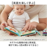 ベビー 知育おもちゃ 布絵本 しかけ絵本 布製 | BACKYARD FAMILY | 詳細画像5 