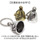 安全のお守り ラッキーベル | BACKYARD FAMILY | 詳細画像3 