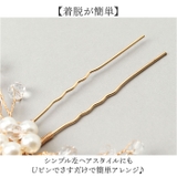 かんざし 3本セット Uピン | BACKYARD FAMILY | 詳細画像7 