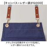 エプロン 男女兼用 バッククロス型エプロン | BACKYARD FAMILY | 詳細画像3