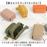 キーケース | BACKYARD FAMILY | 詳細画像2 