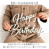 木製 レターバナー Happy Birthday | BACKYARD FAMILY | 詳細画像4 