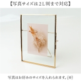 フォトフレーム 2L判 縦置き ガラス | BACKYARD FAMILY | 詳細画像3 