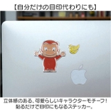 キャラクター カラフルエンブレムステッカー | BACKYARD FAMILY | 詳細画像5