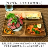 食洗器対応 Acacia プレート | BACKYARD FAMILY | 詳細画像4 